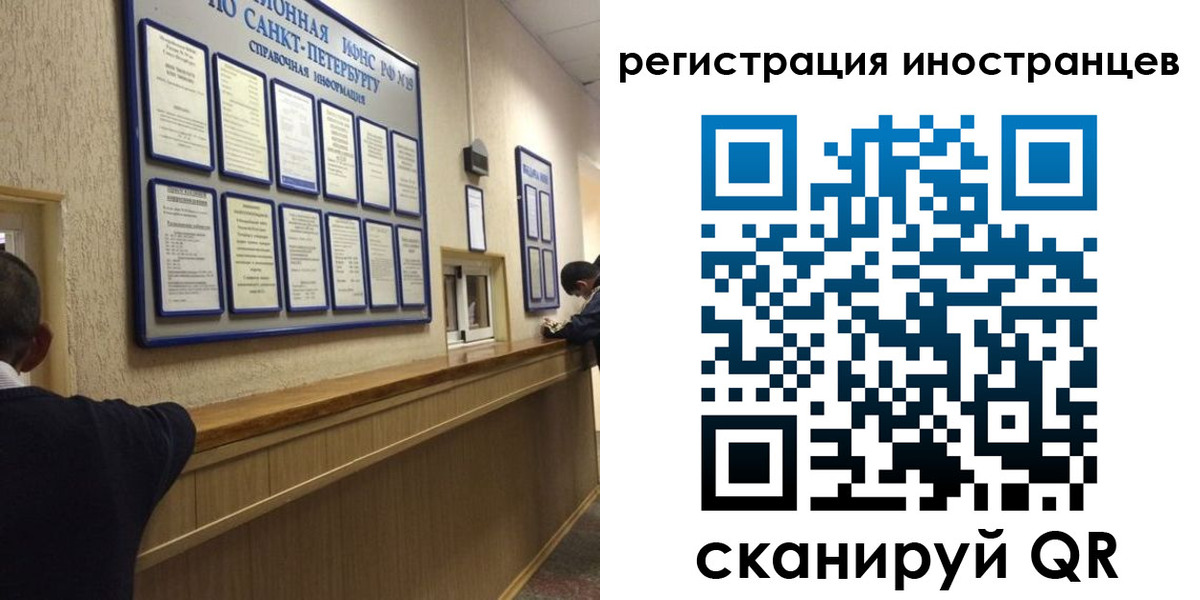 временная регистрация надежно в Ставрополе