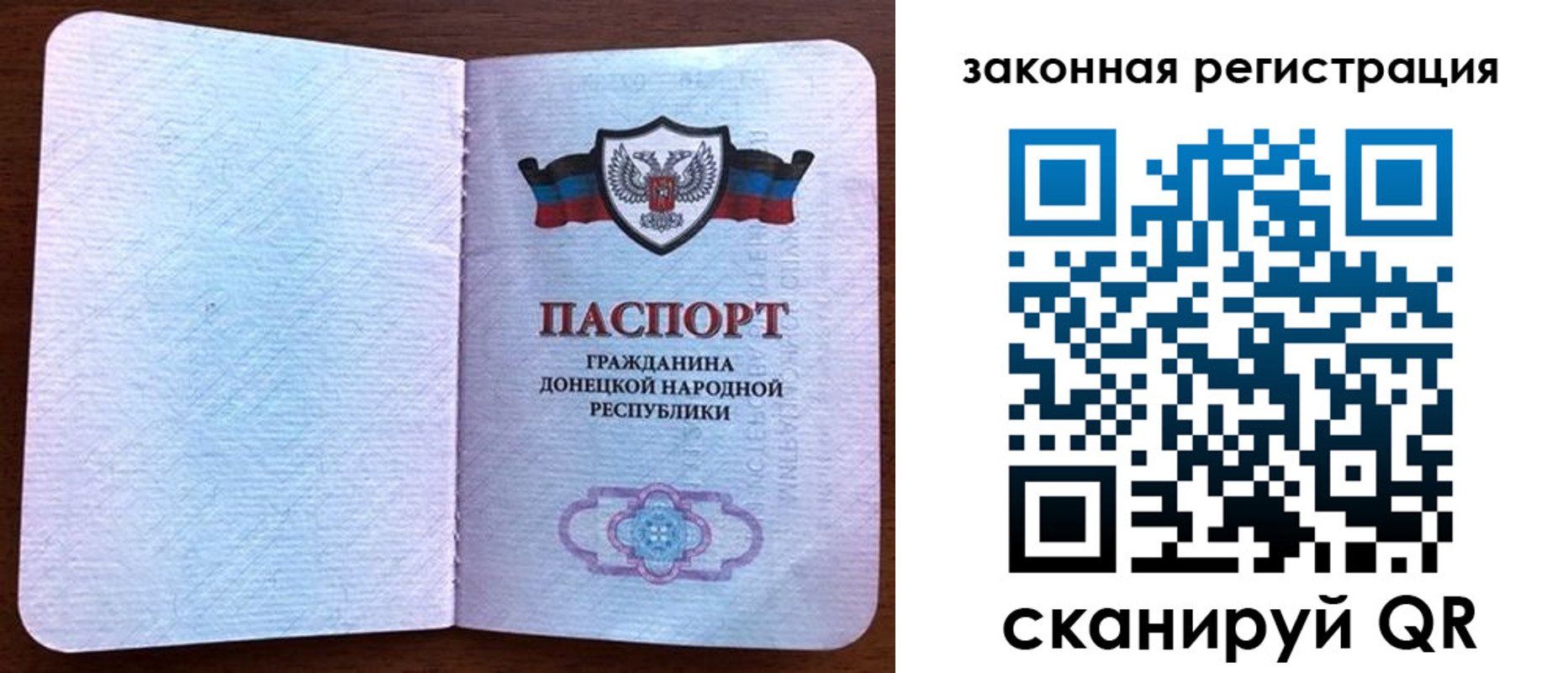 временная регистрация адрес в Ставрополе